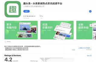 趣頭條對(duì)華為,科技巨頭的崛起與創(chuàng)新之路