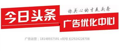 沈陽今日頭條爆料電話號,市民舉報有獎！