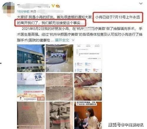 小紅書杭州女網(wǎng)紅,揭秘生活點(diǎn)滴與時(shí)尚潮流