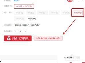 鏤空明星搜網,搜網帶你領略獨特藝術魅力