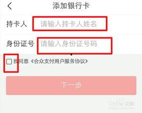 今日頭條提現(xiàn)紅包賬戶,輕松賺取現(xiàn)金，暢享便捷收益！”