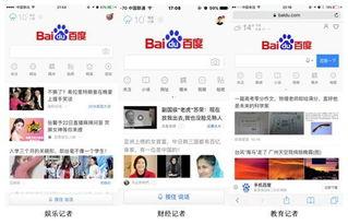 百度里的頭條,揭秘我國科技新突破，引領全球創新潮流