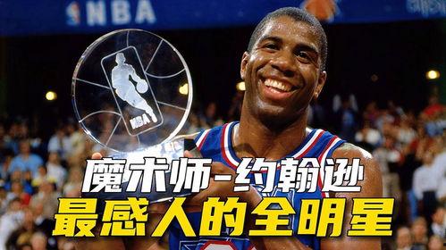 全明星魔術師,揭秘奇幻魔術背后的傳奇故事