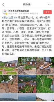 微頭條生態(tài)文化,構(gòu)建互動(dòng)共享的數(shù)字社區(qū)新范式