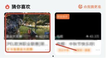 怎樣關閉頭條直播間彈幕,享受純凈觀看體驗