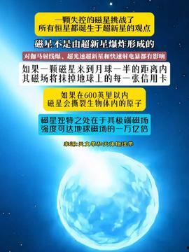 相對(duì)論今日頭條,今日頭條帶你探索時(shí)空邊界