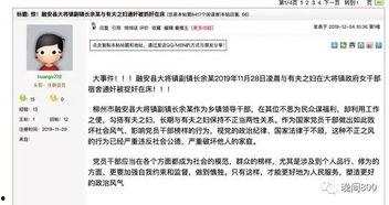 廣西新聞爆料找誰舉報,揭秘如何有效舉報線索