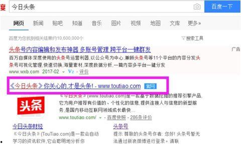 頭條如何發送熱門事件,揭秘頭條如何打造熱門事件傳播攻略