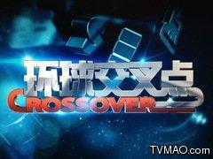 東方臺在線觀看,暢享精彩瞬間，盡在指尖