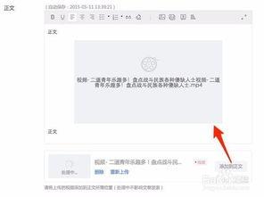 今日頭條導(dǎo)入本地小說,探尋本地風(fēng)情的魅力篇章
