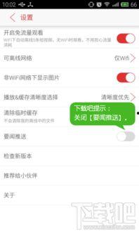 頭條里怎么做閱讀推送,如何打造高點(diǎn)擊率閱讀推送