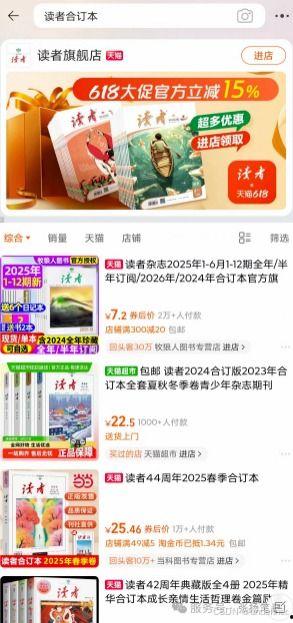 頭條號(hào)怎么寫(xiě)好作品賺錢(qián),打造爆款作品，輕松實(shí)現(xiàn)收益翻倍