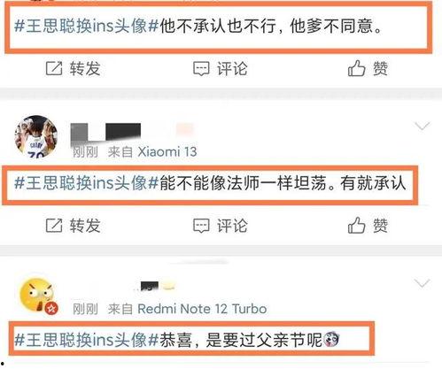 頭條換頭像影響流量嗎,揭秘頭像更換背后的流量秘密