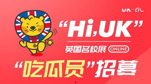 吃瓜了領(lǐng)取獎勵,快來領(lǐng)取你的專屬獎勵！