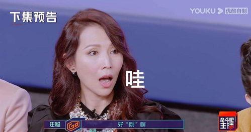 盈姐吃瓜,揭秘娛樂圈幕后真相