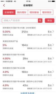 大連銀行爆料最新消息,揭秘重大金融事件內幕