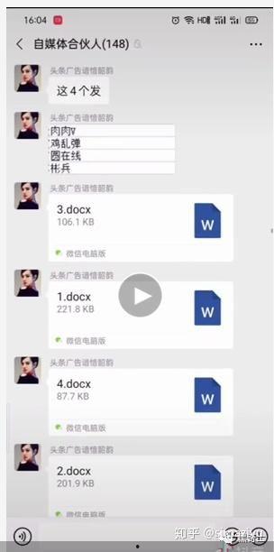 微頭條支付分,開啟便捷生活新篇章，解鎖信用消費新體驗”