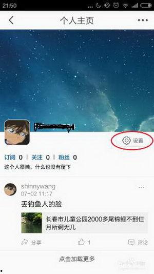 如何能有多個頭條號碼,全方位賬號管理攻略