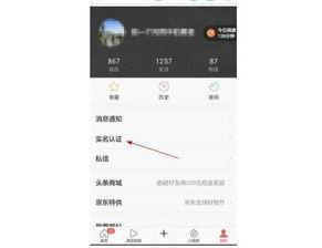 頭條號頭像有什么用處
