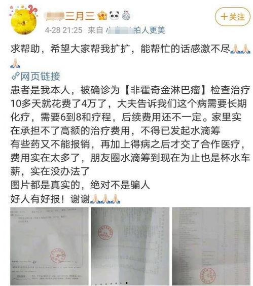 頭條的粉絲會掉嗎