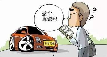 網(wǎng)約車新車最新爆料,最新爆料揭示全新車型震撼來襲