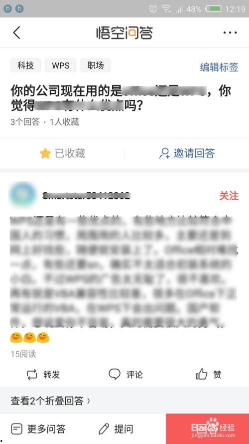 頭條新聞作者怎么提問,作者如何巧妙提問，引發(fā)熱議