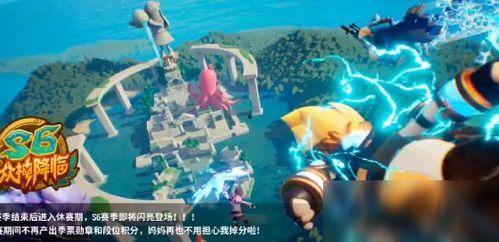 香腸派對皮膚爆料2024最新,全新視覺盛宴，等你來戰(zhàn)！