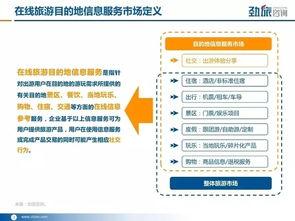 旅游新聞爆料,最新爆料帶你探索未知美景