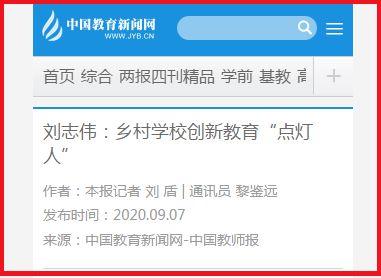 廣州旺蒼新聞頭條,聚焦旺蒼發(fā)展新動態(tài)，共繪美好未來藍圖