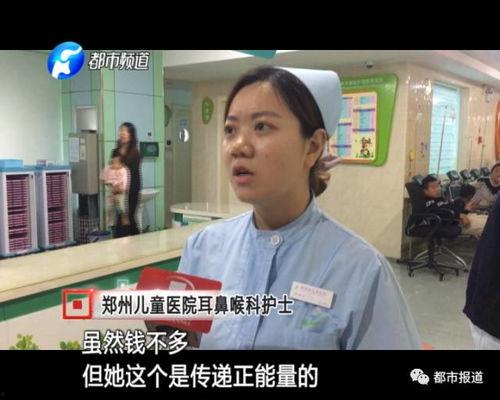 趙阿姨最新爆料新聞報道,最新新聞報道揭秘