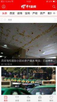 全國最新爆料新聞,揭秘熱點事件背后的真相