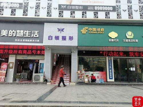 錦江廣場(chǎng)爆料視頻最新版,驚人真相曝光！