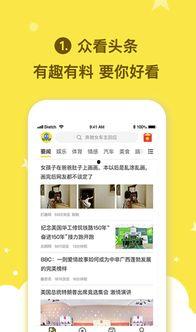 頭條推薦內容初始化,科技巨頭的新動向與未來趨勢