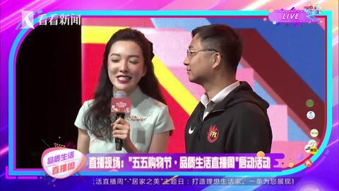 上海臺的直播在線觀看,實時捕捉精彩瞬間