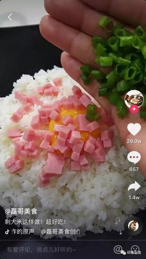 美食視頻網紅米粉是誰,米粉網紅的傳奇之路