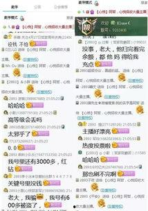 yy新聞頭條八卦,娛樂圈最新八卦揭秘，明星隱私大曝光！