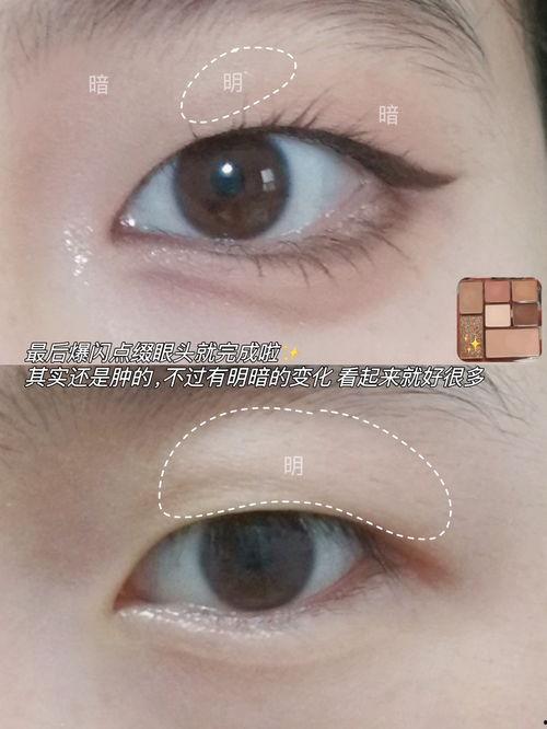 頭條畫眼影教程圖片,輕松打造迷人電眼